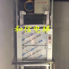 傳菜電梯使用時(shí)需要的注意事項(xiàng)