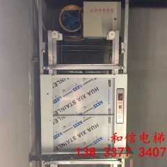  傳菜電梯日常維護小知識