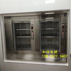 用傳菜電梯 和信電梯隨傳隨到